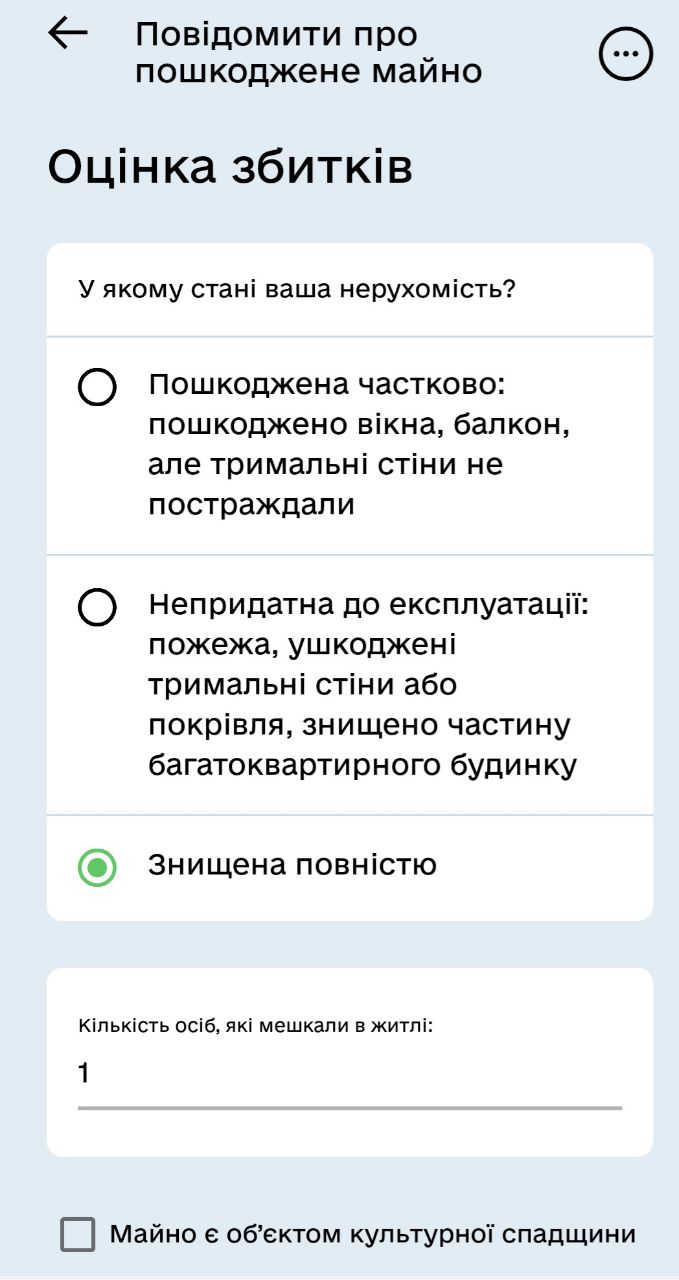 Як киянам отримати компенсацію за вибиті під час обстрілів вікна: інструкція